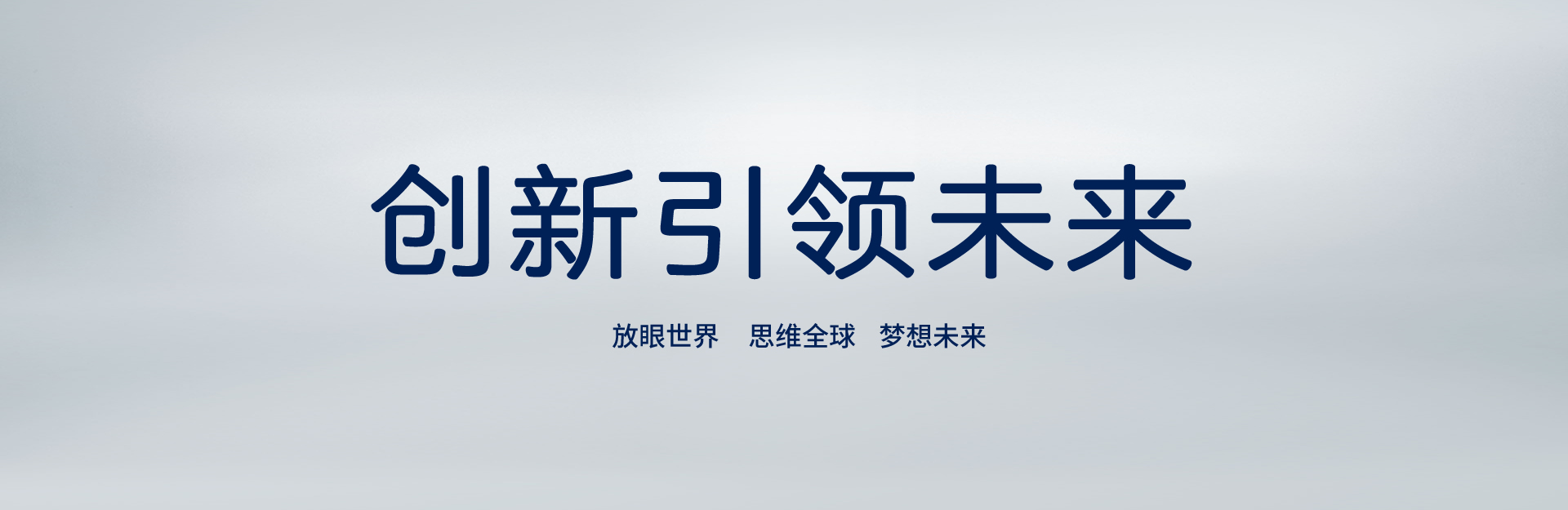 内方表圆，低调有劲