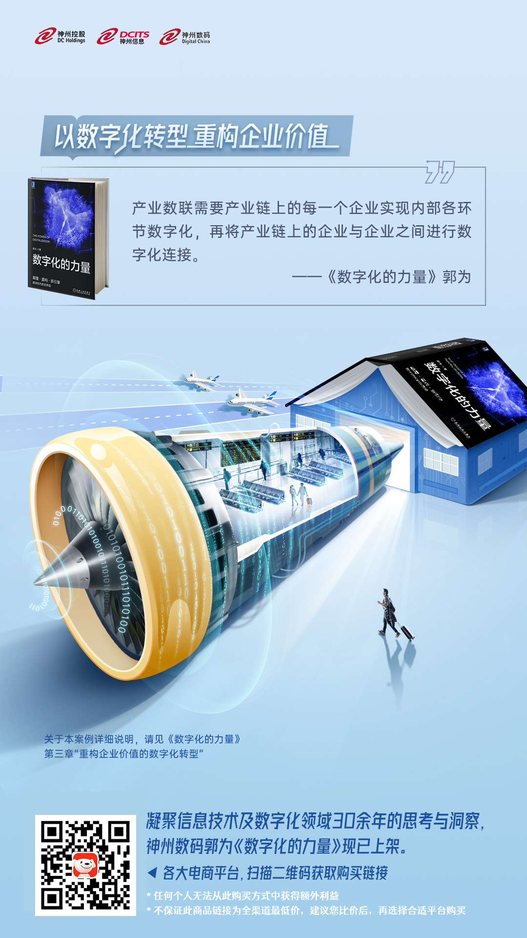 AG旗舰厅 (中国大陆) Apple Store