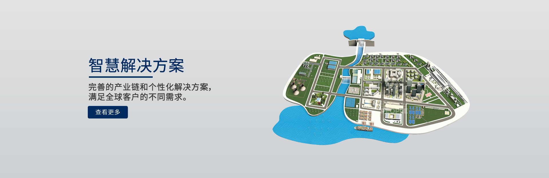 乐天堂fun88电器解决规划