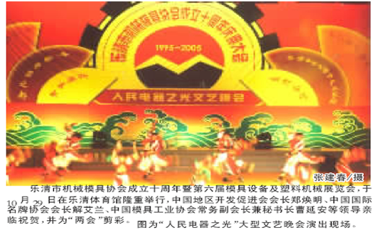 2005112511172996 ÀÖÌìÌÃfun88µçÆ÷,ÀÖÌìÌÃfun88µçÆ÷¼¯ÍÅ,ÖйúÀÖÌìÌÃfun88µçÆ÷¼¯ÍÅ