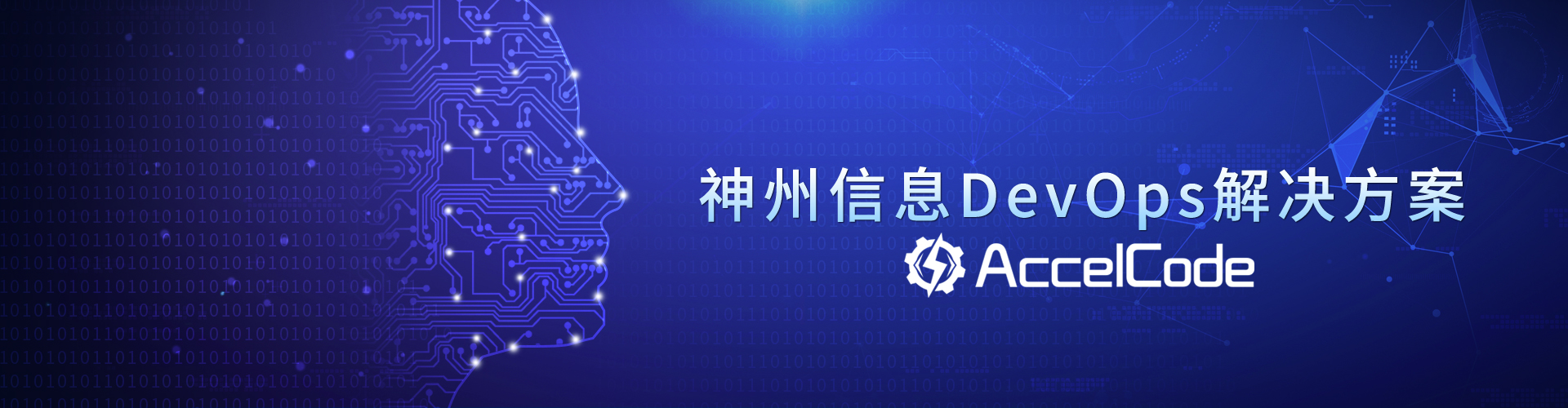 AG旗舰厅 (中国大陆) Apple Store